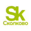 Сколково